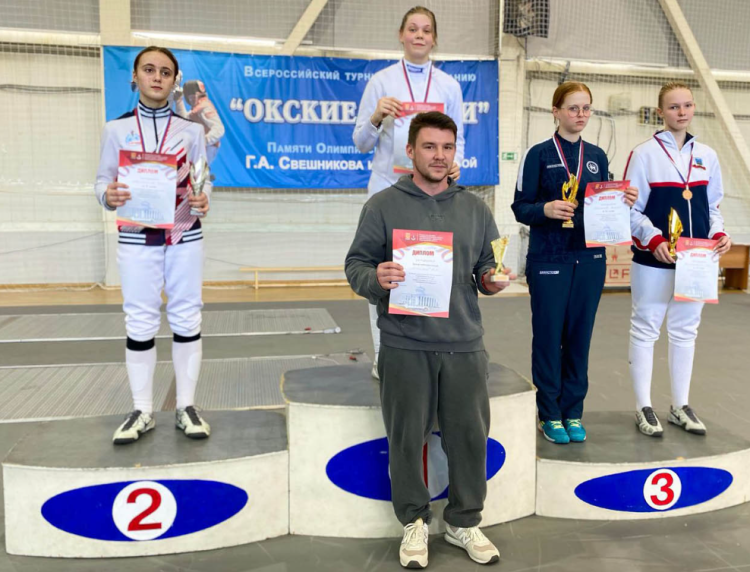 Фехтование - Дзержинск 2024 - Окские клинки - фото7