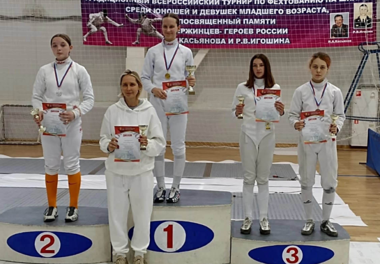 Фехтование - Дзержинск рапира - памяти Касьянова и Игошина 2023 - фото3