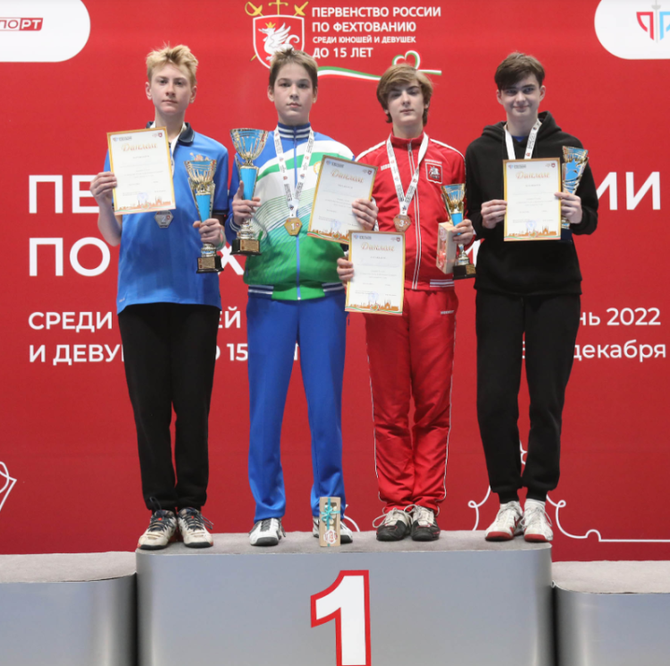 Фехтование - Казань до 15 лет - рапира фото12