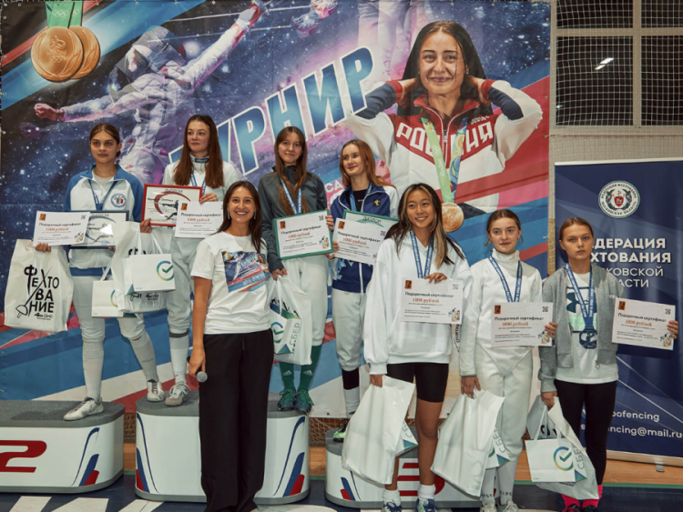 Фехтование - Химки сабля - на призы Яны Егорян 2023 - фото2