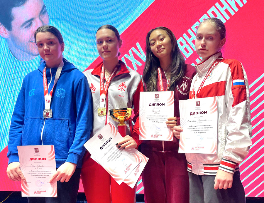 Фехтование - Москва 2024 памяти Сергея Шарикова - фото1