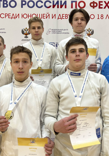 Фехтование - Орел 2024 до 18 лет - фото11