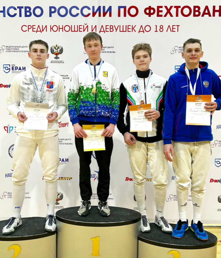 Фехтование - Орел 2024 до 18 лет - фото24