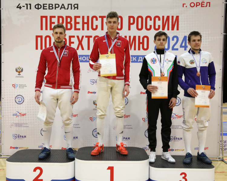 Фехтование - Орел 2024 до 21 года - фото-дом-16