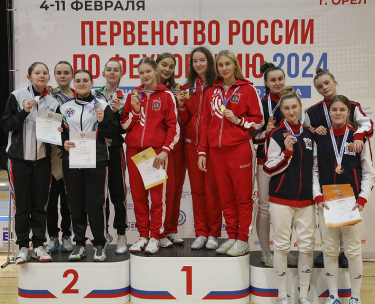 Фехтование - Орел 2024 до 21 года - фото-дом-21