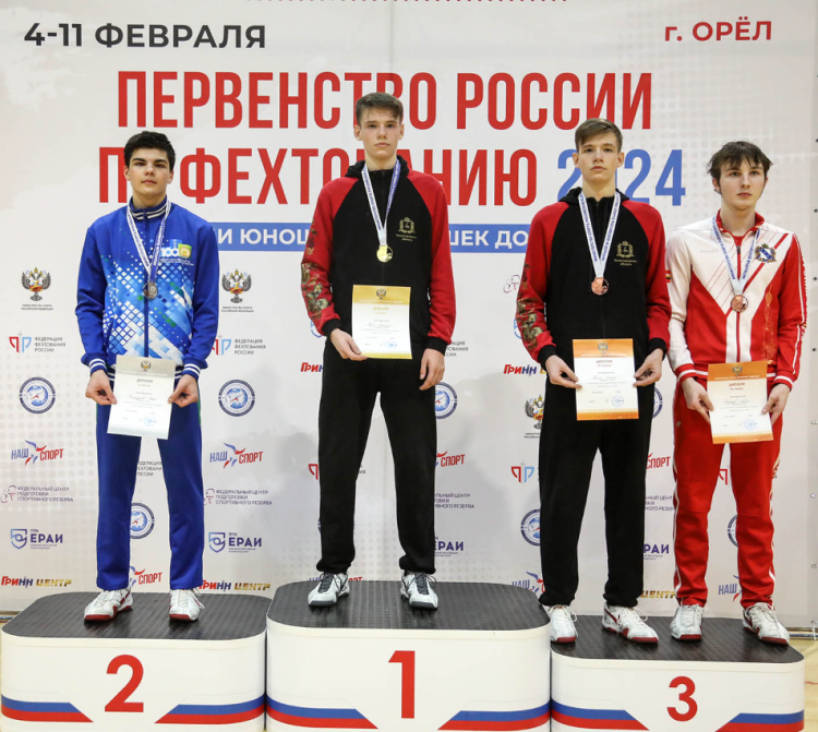 Фехтование - Орел 2024 до 21 года - фото13
