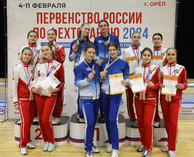 Фехтование - Орел 2024 до 21 года - фото15