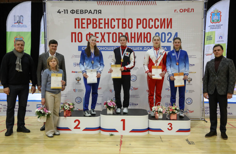 Фехтование - Орел 2024 до 21 года - фото2