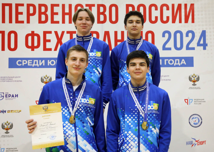 Фехтование - Орел 2024 до 21 года - фото21