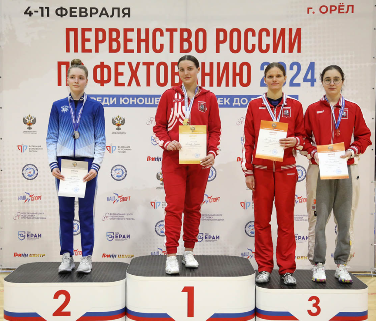 Фехтование - Орел 2024 до 21 года - фото25