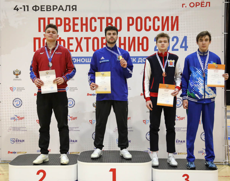 Фехтование - Орел 2024 до 21 года - фото31