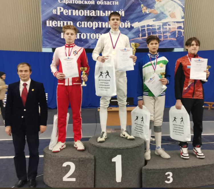 Фехтование - Саратов на призы олимпийских чемпионов 2023 - фото5