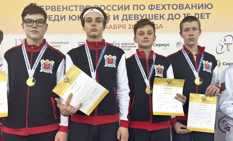 Фехтование - Сириус до 15 лет - фото12