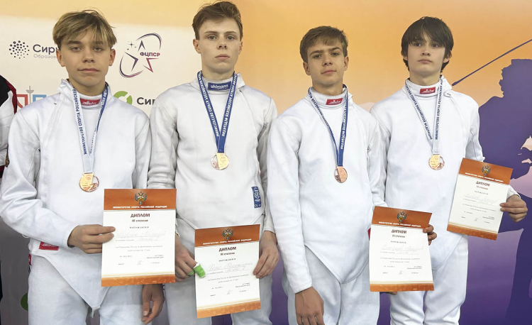 Фехтование - Сириус до 15 лет - фото14