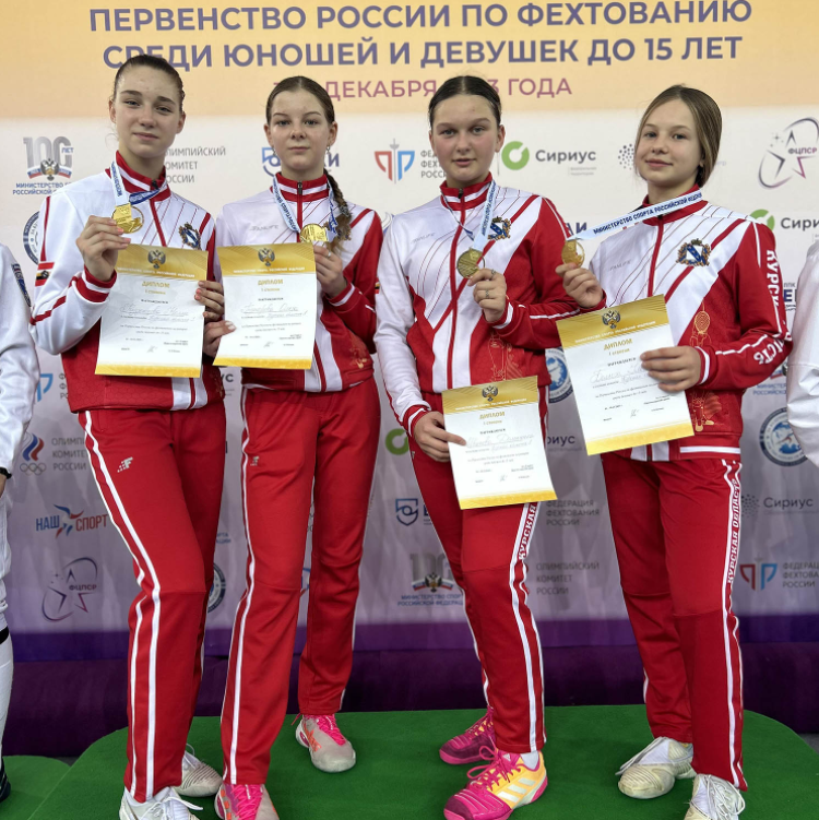 Фехтование - Сириус до 15 лет - фото16