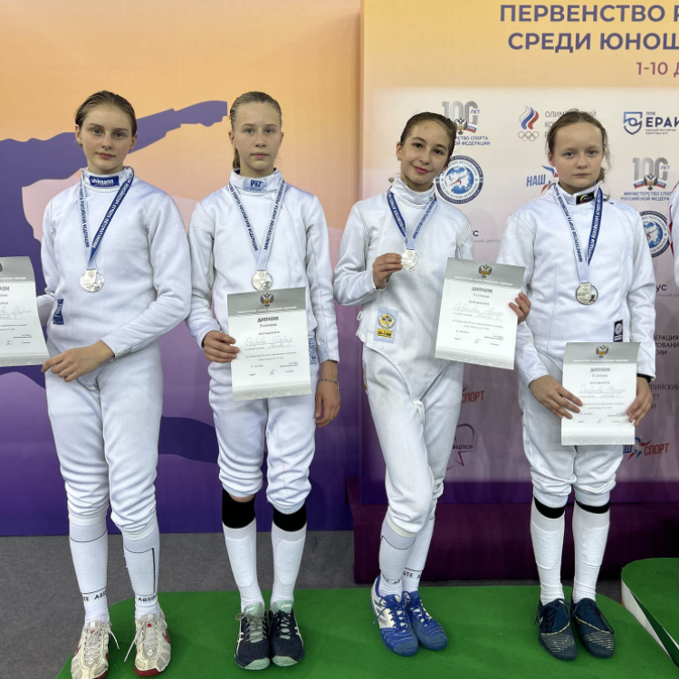 Фехтование - Сириус до 15 лет - фото17