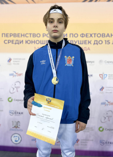 Фехтование - Сириус до 15 лет - фото2