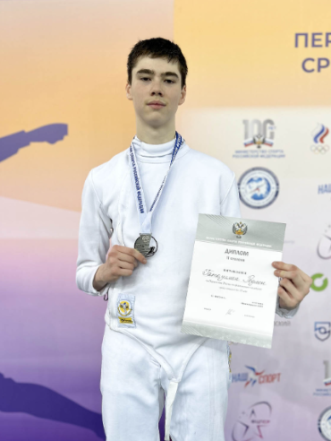 Фехтование - Сириус до 15 лет - фото21