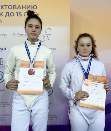 Фехтование - Сириус до 15 лет - фото27