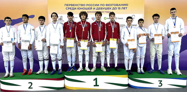 Фехтование - Сириус до 15 лет - фото30