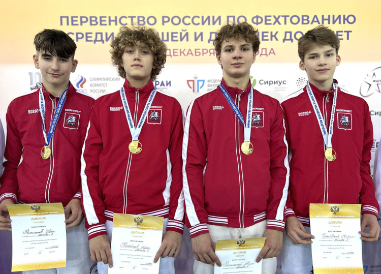 Фехтование - Сириус до 15 лет - фото31