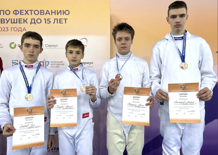 Фехтование - Сириус до 15 лет - фото33