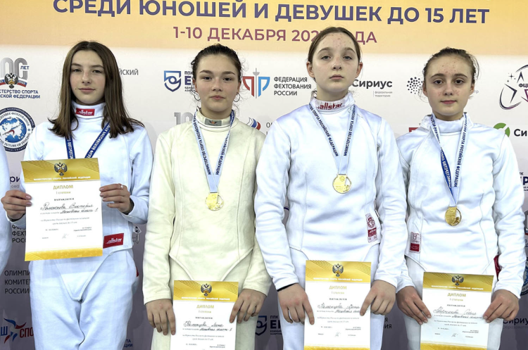 Фехтование - Сириус до 15 лет - фото36