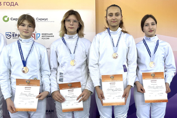 Фехтование - Сириус до 15 лет - фото38