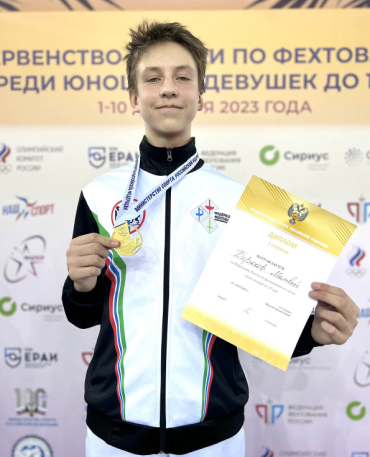 Фехтование - Сириус до 15 лет - фото40