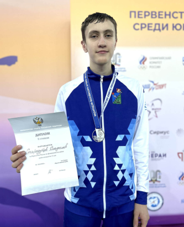 Фехтование - Сириус до 15 лет - фото41