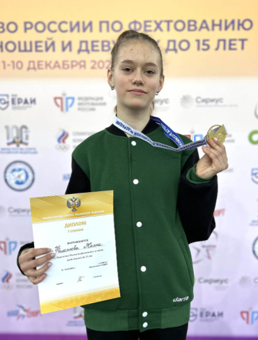 Фехтование - Сириус до 15 лет - фото44