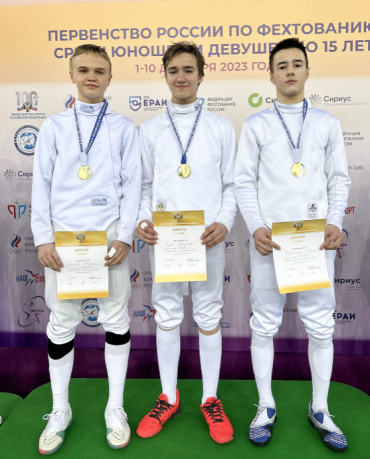 Фехтование - Сириус до 15 лет - фото48