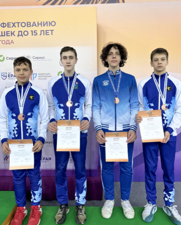 Фехтование - Сириус до 15 лет - фото50