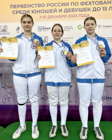 Фехтование - Сириус до 15 лет - фото52