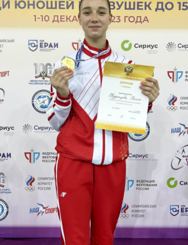 Фехтование - Сириус до 15 лет - фото7