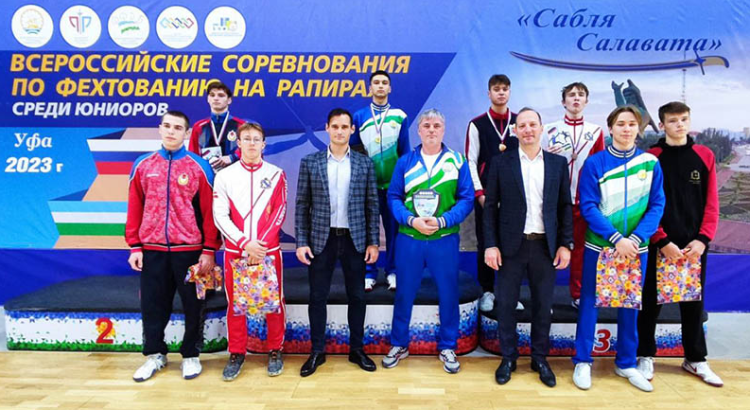 Фехтование - Уфа рапира юниоры 2023 - фото1