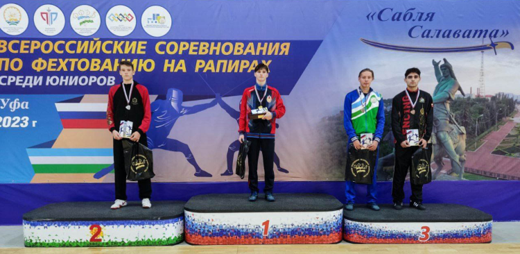 Фехтование - Уфа рапира юниоры 2023 - фото4