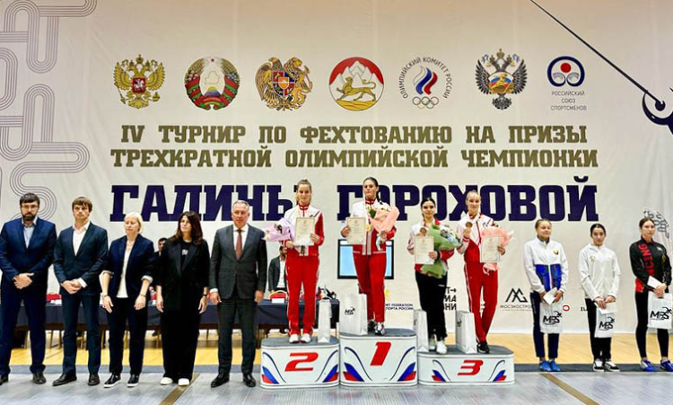 Фехтование - Владикавказ - на призы Гороховой 2023 - фото4