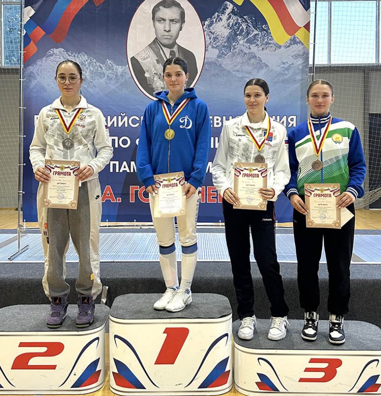 Фехтование - Владикавказ шпага 2023 - памяти Годжиева - фото2