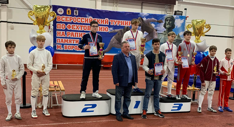 Фехтование - Ярославль рапира памяти Бородина - фото1