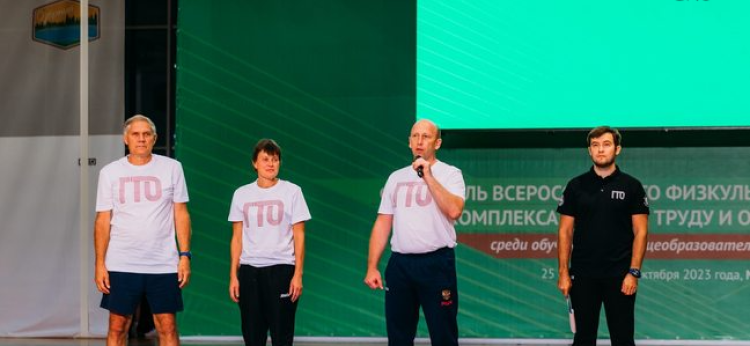 Фестиваль ГТО среди школьников в Артеке 2023 - фото2