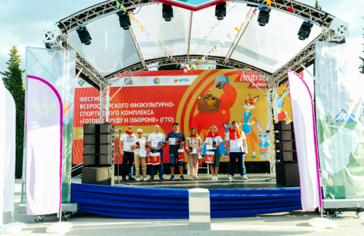 Фестиваль ГТО среди школьников в Артеке - фото12