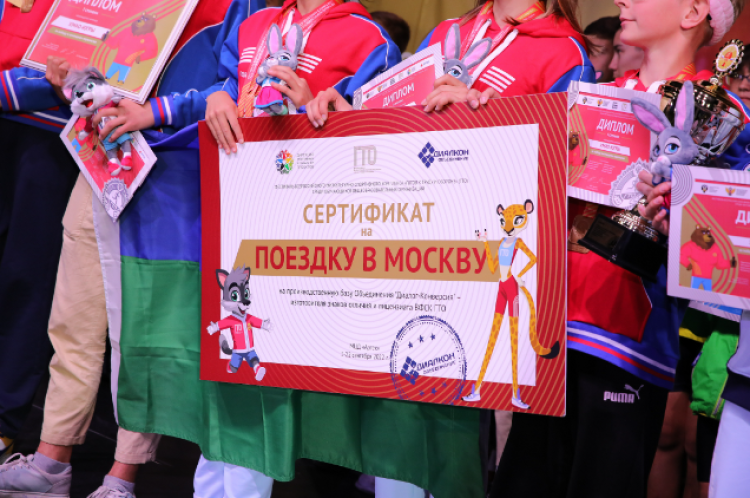 Фестиваль ГТО среди школьников в Артеке - фото20