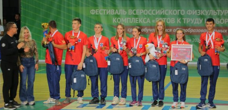 Фестиваль ГТО в Артеке 2023 - фото2