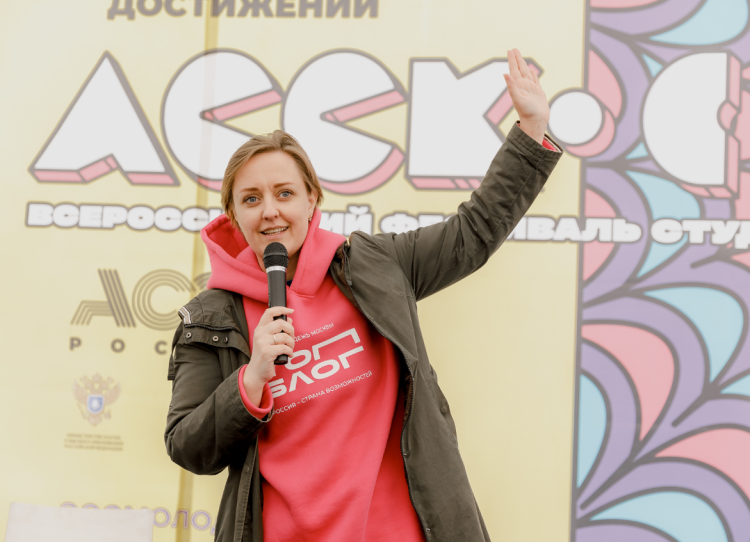 Фестиваль студенческого спорта АССК Фест в Саранске 2023 - анонс-фото3