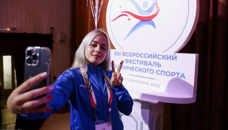 Фестиваль студенческого спорта - Ставрополь 2023 - фото10