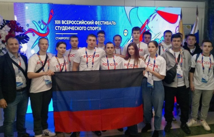 Фестиваль студенческого спорта - Ставрополь 2023 - фото2