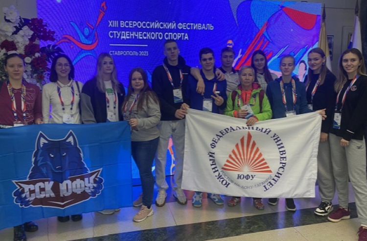 Фестиваль студенческого спорта - Ставрополь 2023 - фото3