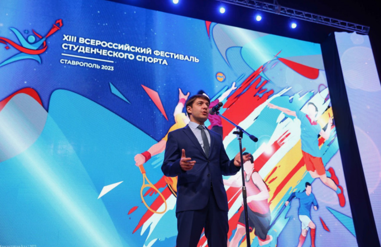 Фестиваль студенческого спорта - Ставрополь 2023 - фото7