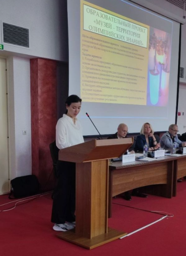 Фестиваль студентов вузов физической культуры - Чайковский 2024 - фото1